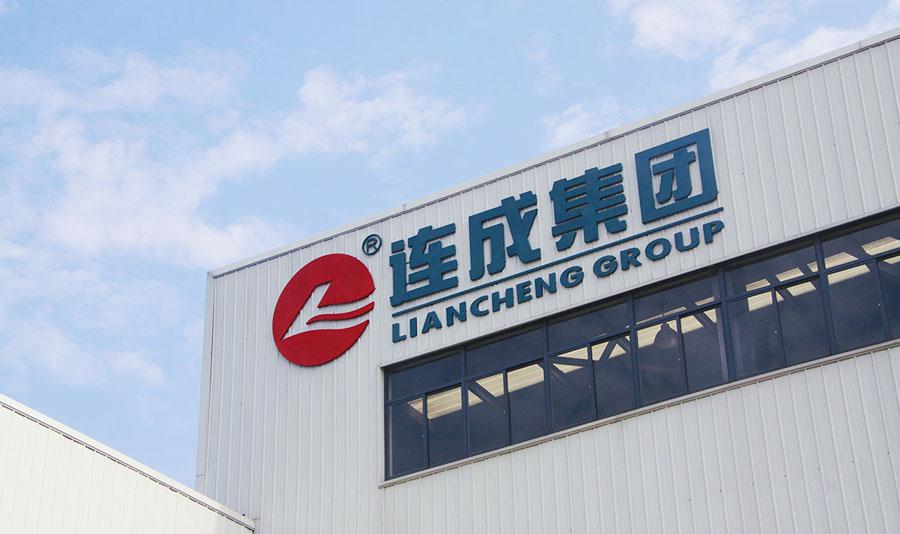 连成水泵管道泵SLS25-160立式清水泵原厂直发全国联保