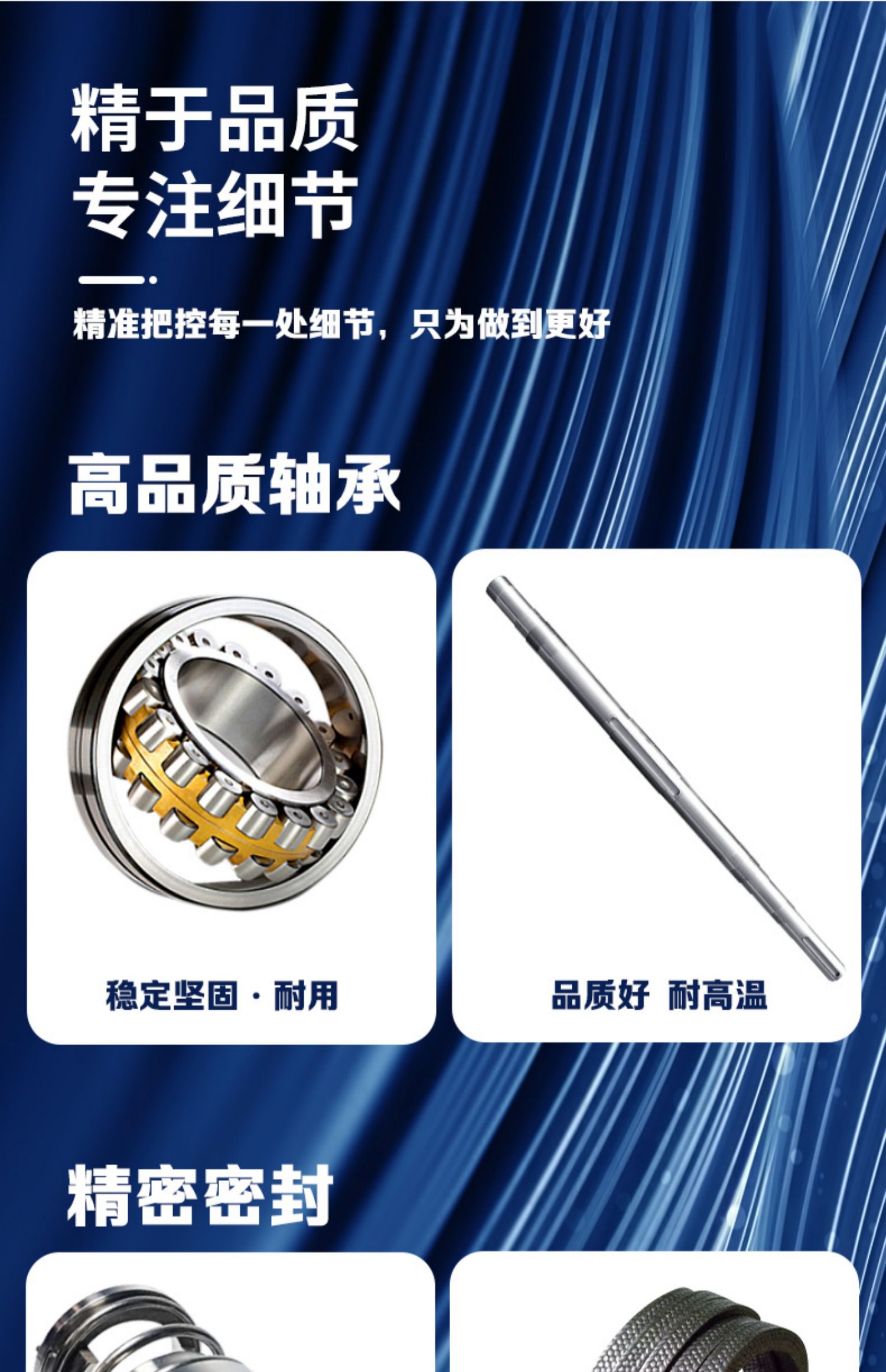 上海凯泉水泵配件KQSN250-N19/245双吸泵转子总成叶轮机械密封轴套
