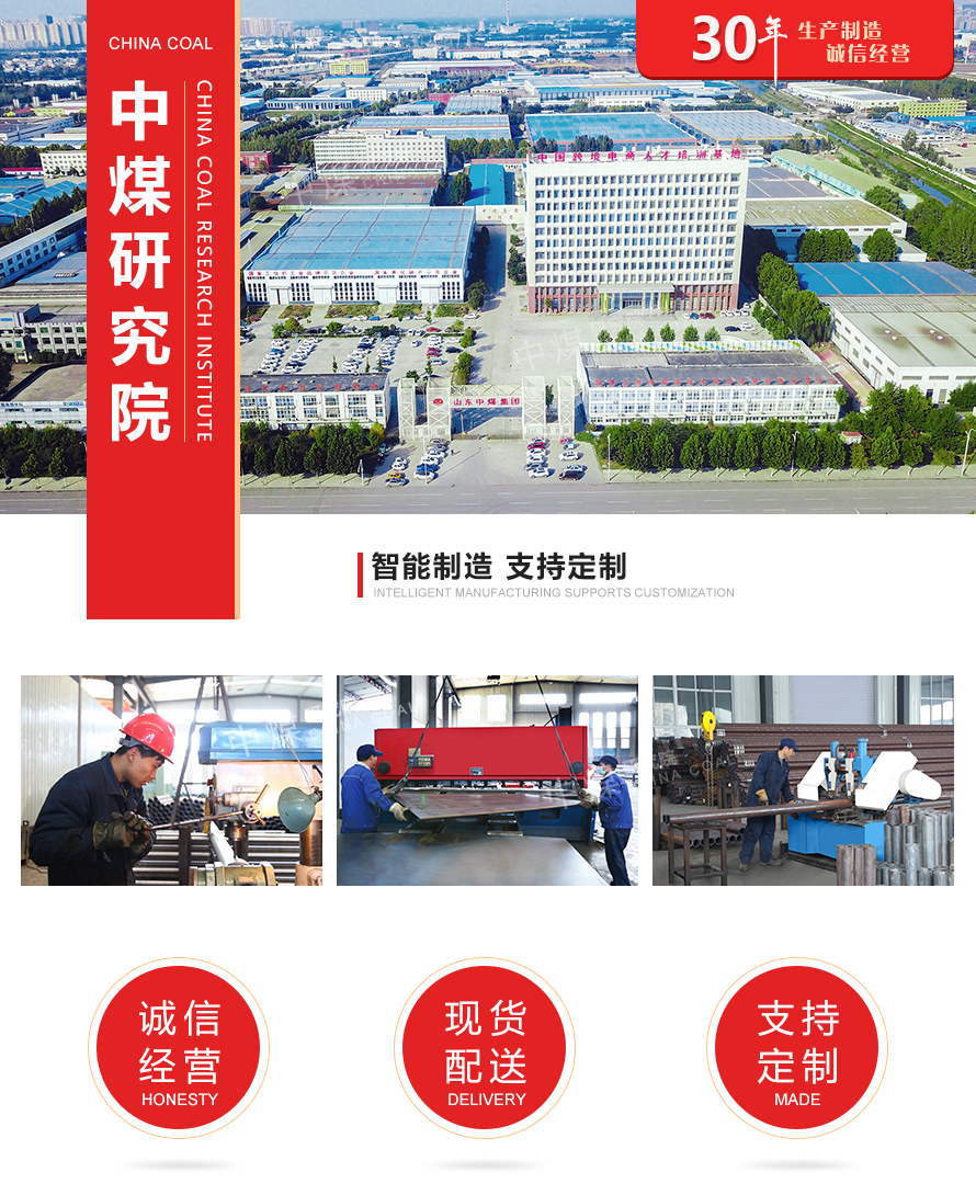 矿浆取样机 保护电路 控制简单矿浆取样机 DN200