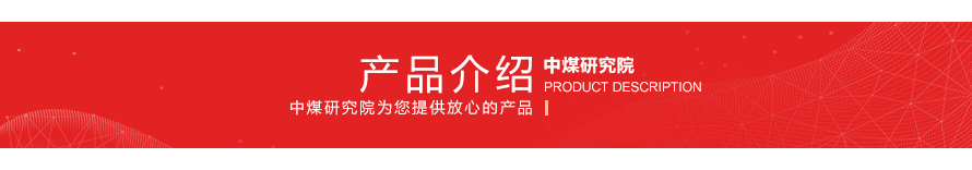 矿浆取样机 保护电路 控制简单矿浆取样机 DN200