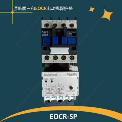 施耐德EOCRSP-40RM机械型电动机保护器经销商