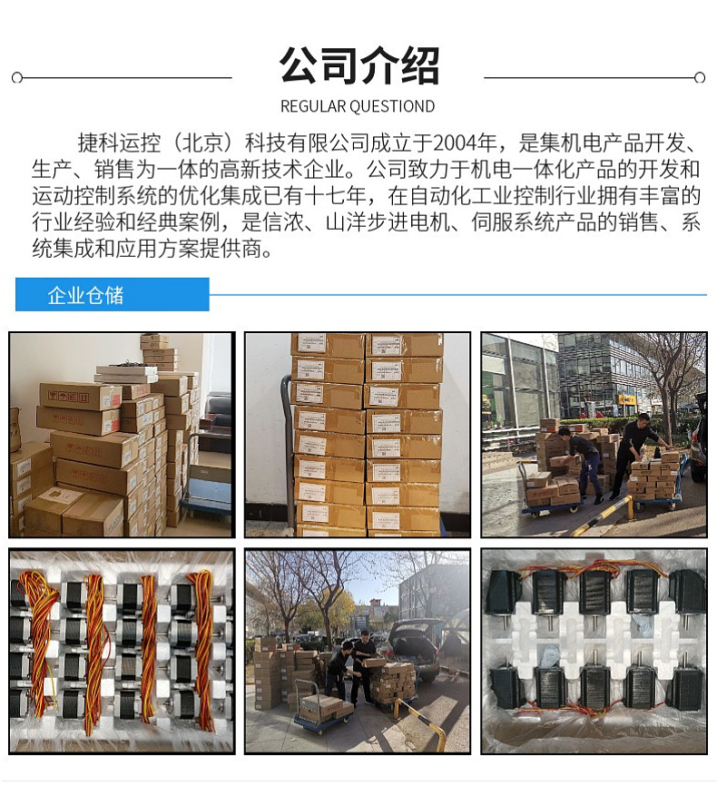日本信浓42行星减速步进电机 推荐高精密一 二级行星齿轮可配驱动器