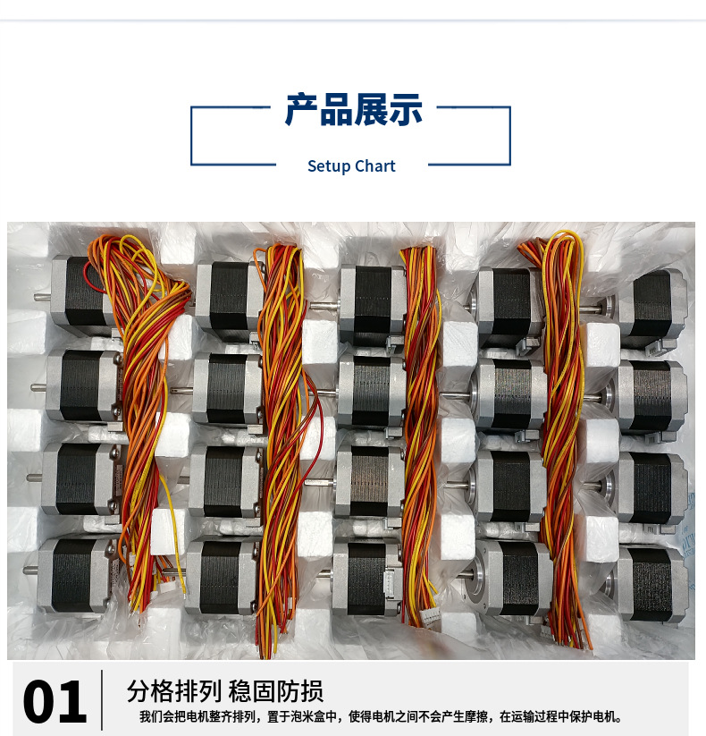 日本信浓42行星减速步进电机 推荐高精密一 二级行星齿轮可配驱动器