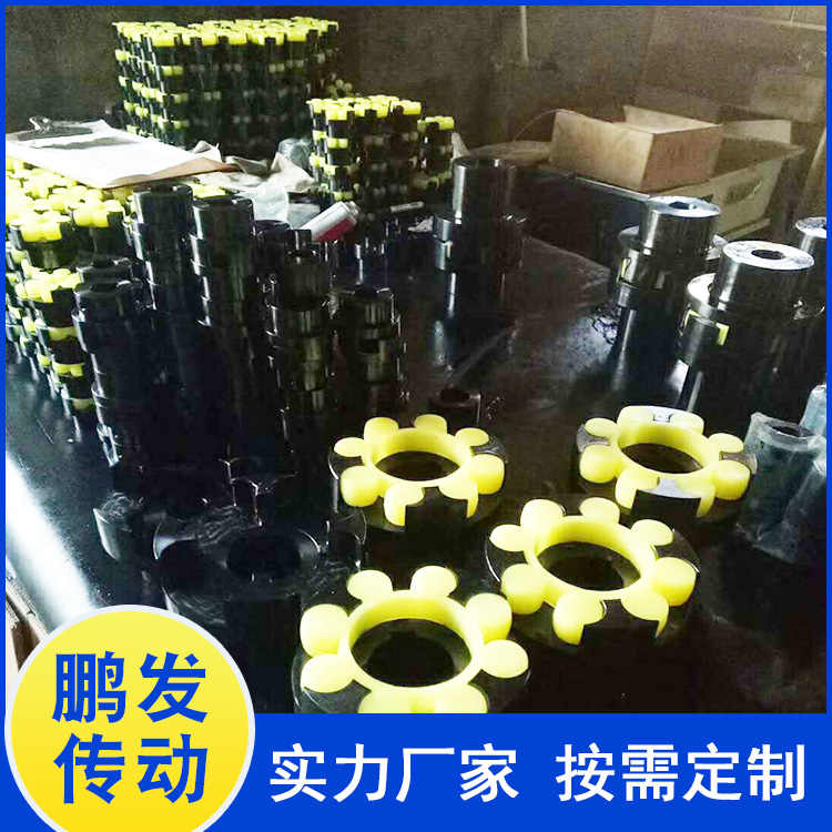 供应ML1-ML13梅花联轴器 水泵三爪联动轴 按需求定做  匠心选材