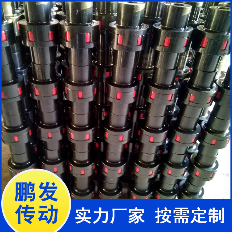供应ML1-ML13梅花联轴器 水泵三爪联动轴 按需求定做  匠心选材