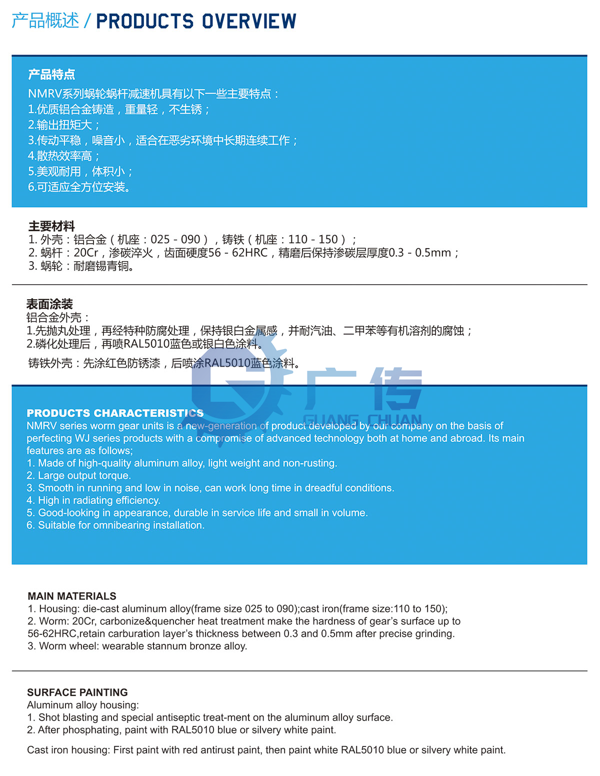 NMRV63中空轴减速机 空心蜗轮蜗杆减速箱 可配单向双向输出轴 带安装法兰