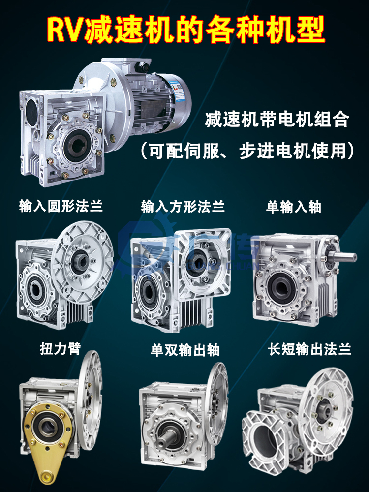 NMRV63中空轴减速机 空心蜗轮蜗杆减速箱 可配单向双向输出轴 带安装法兰