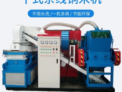 KD600型粉铜米机器 干式铜米机 粉铜线机械设备 凯迪品牌