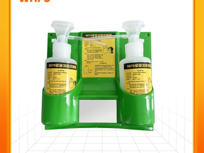 用芯 YX0307 不锈钢复合式洗眼器 全自动电伴热设备