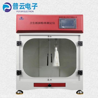 动静摩擦系数测定仪 医药包装摩擦系数测量仪 纺织材料摩擦系数仪