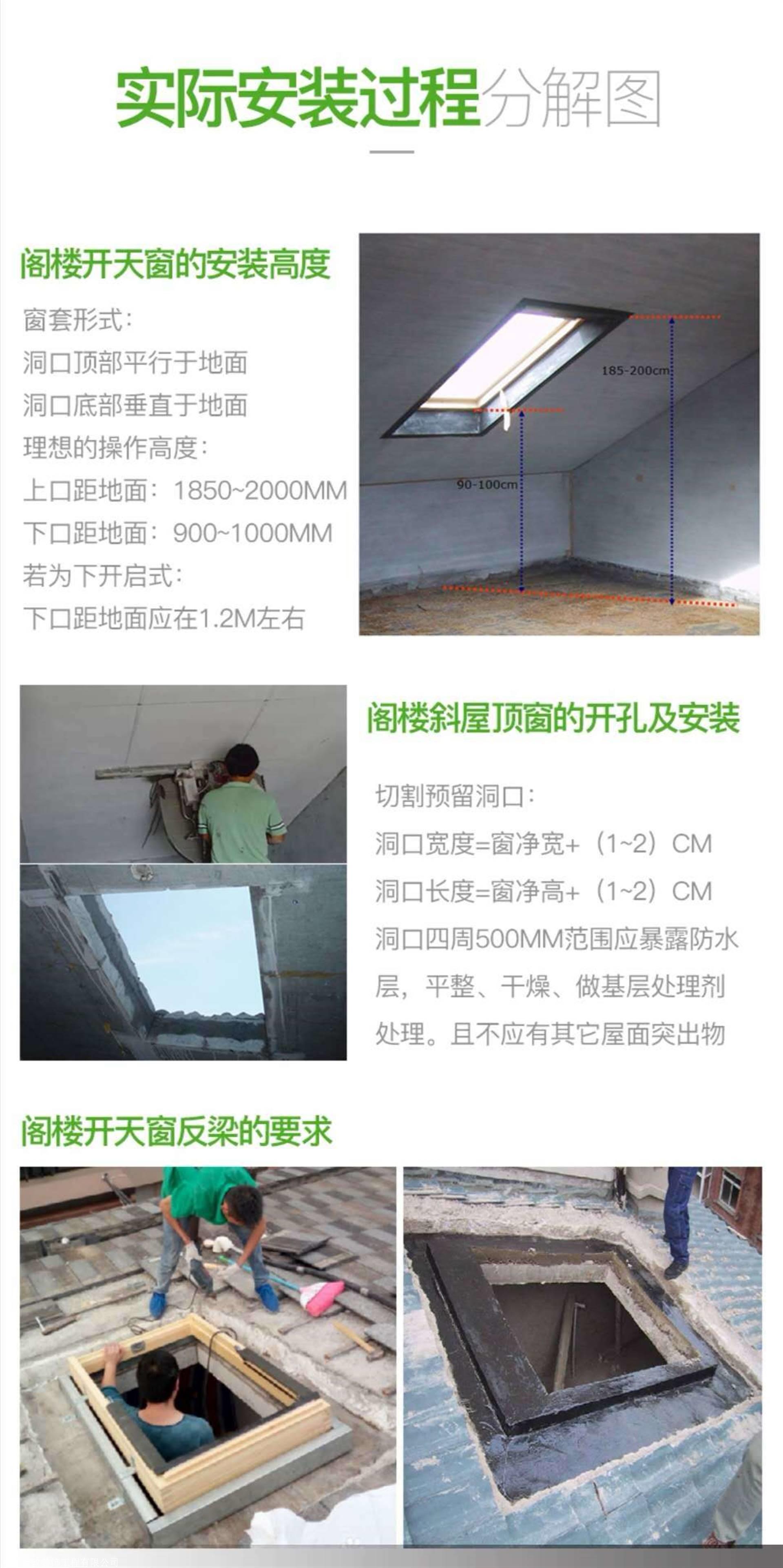 江苏采光顶天窗 采光窗供应