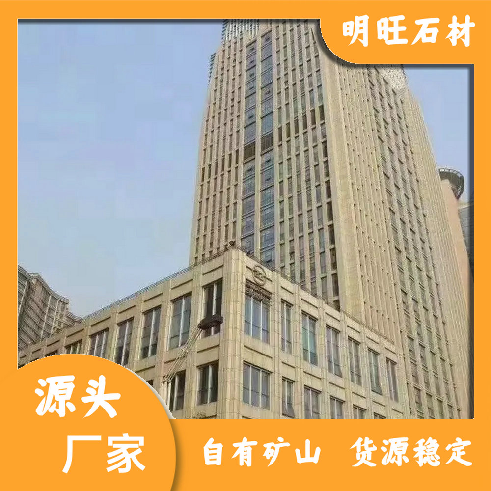 新卡麦花岗石 新卡麦剁斧面 欢迎选购