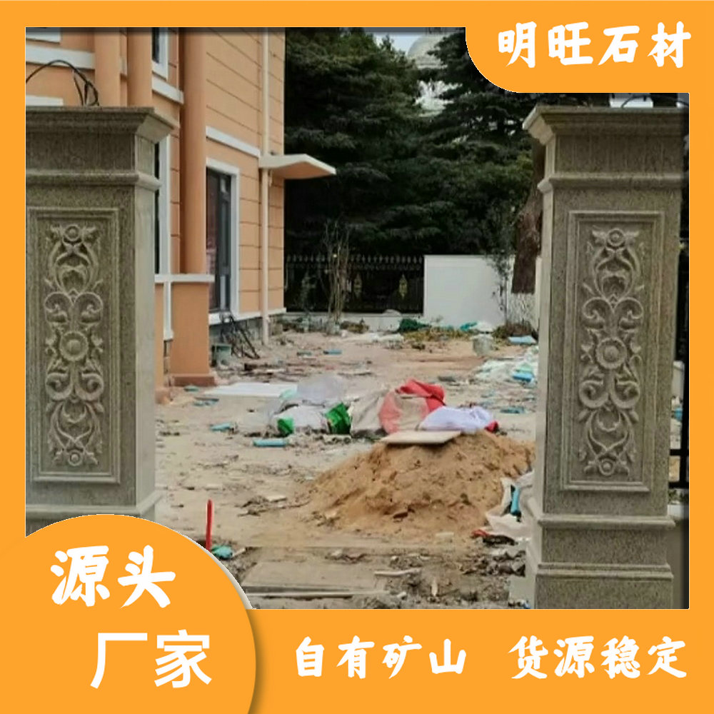 新卡麦花岗石 新卡麦剁斧面 欢迎选购