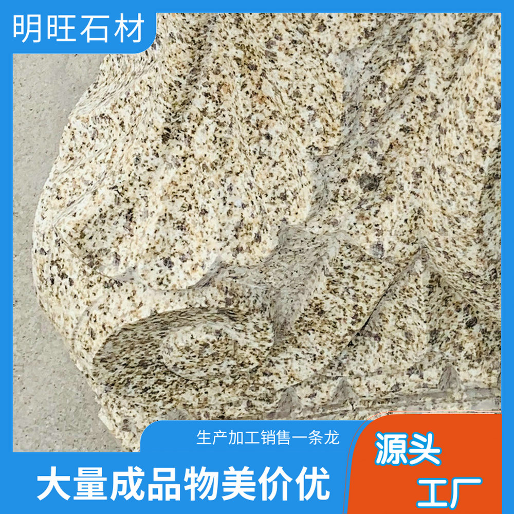 南阳黄金麻厂家 黄金麻台阶石 规格齐全 黄金麻花岗岩厂家
