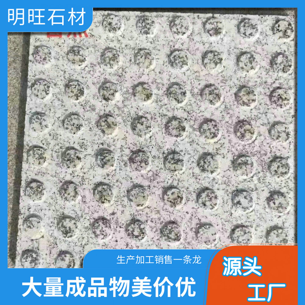 异形石材价格 异形石材加工费 异形石材价格表