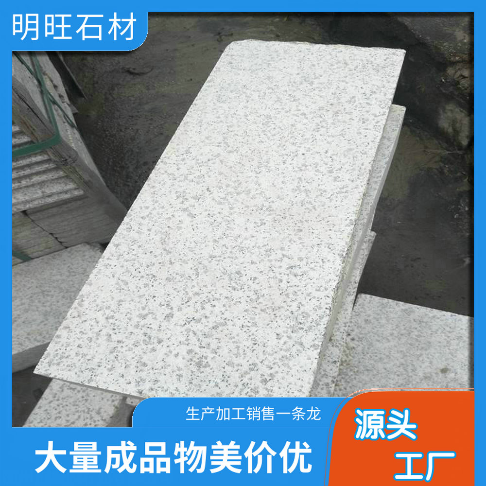 异形石材价格 异形石材加工费 异形石材价格表