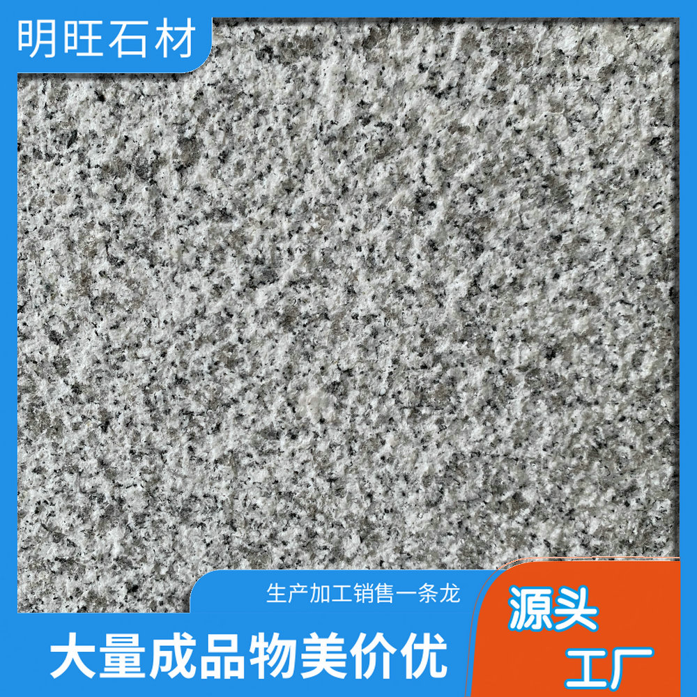 异形石材价格 异形石材加工费 异形石材价格表