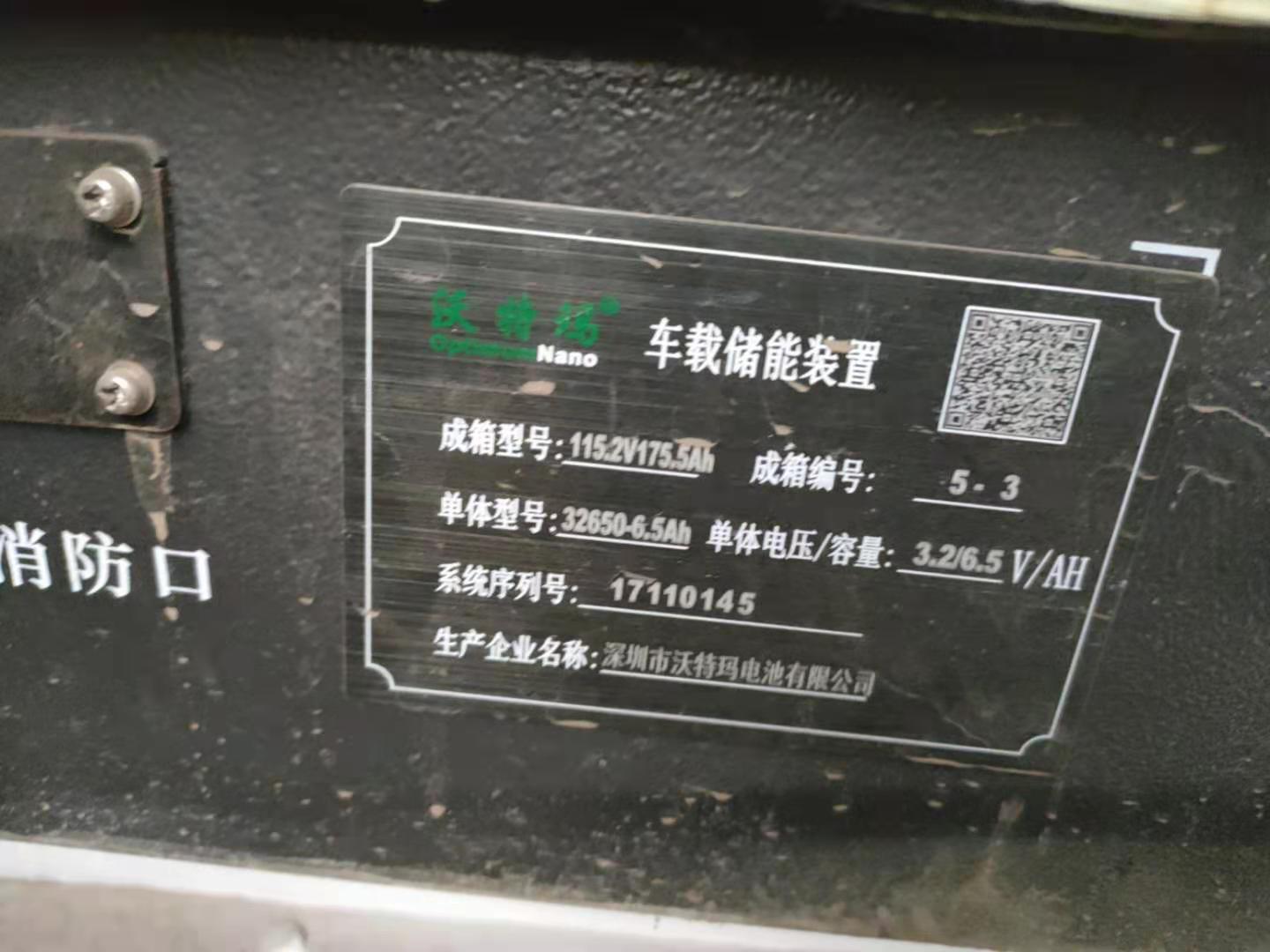 手机电池回收 高价回收手机电池 上海收购手机电池