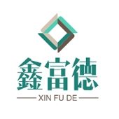 深圳市鑫富德环保科技有限公司