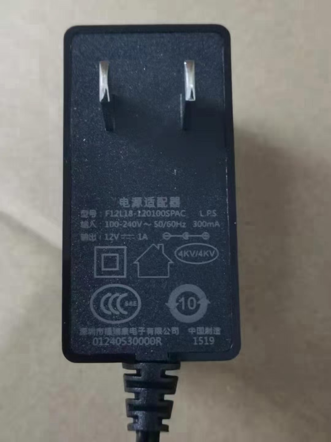 OPPO充电器收购OPPO充电器-昆明OPPO充电器回收哪家靠谱