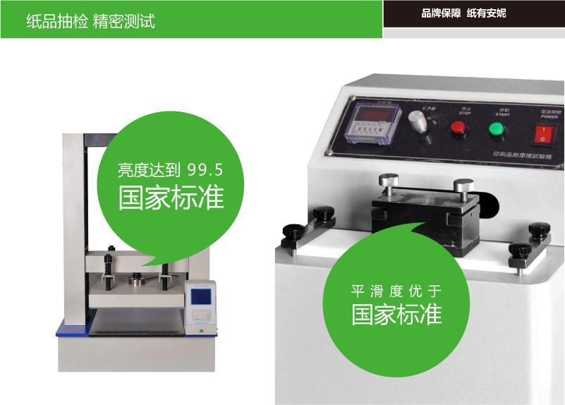 佳能原装复印纸打印纸A4纸A3纸500张一包佳能严选