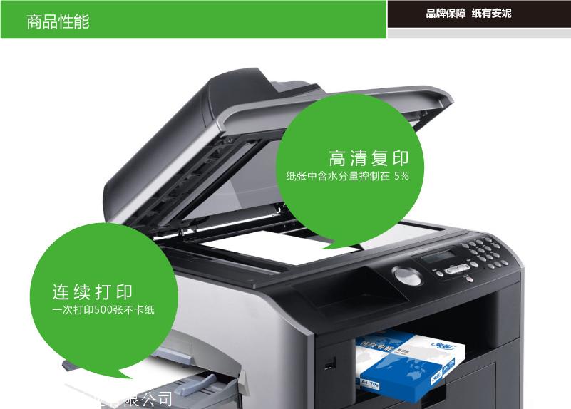 佳能原装复印纸打印纸A4纸A3纸500张一包佳能严选