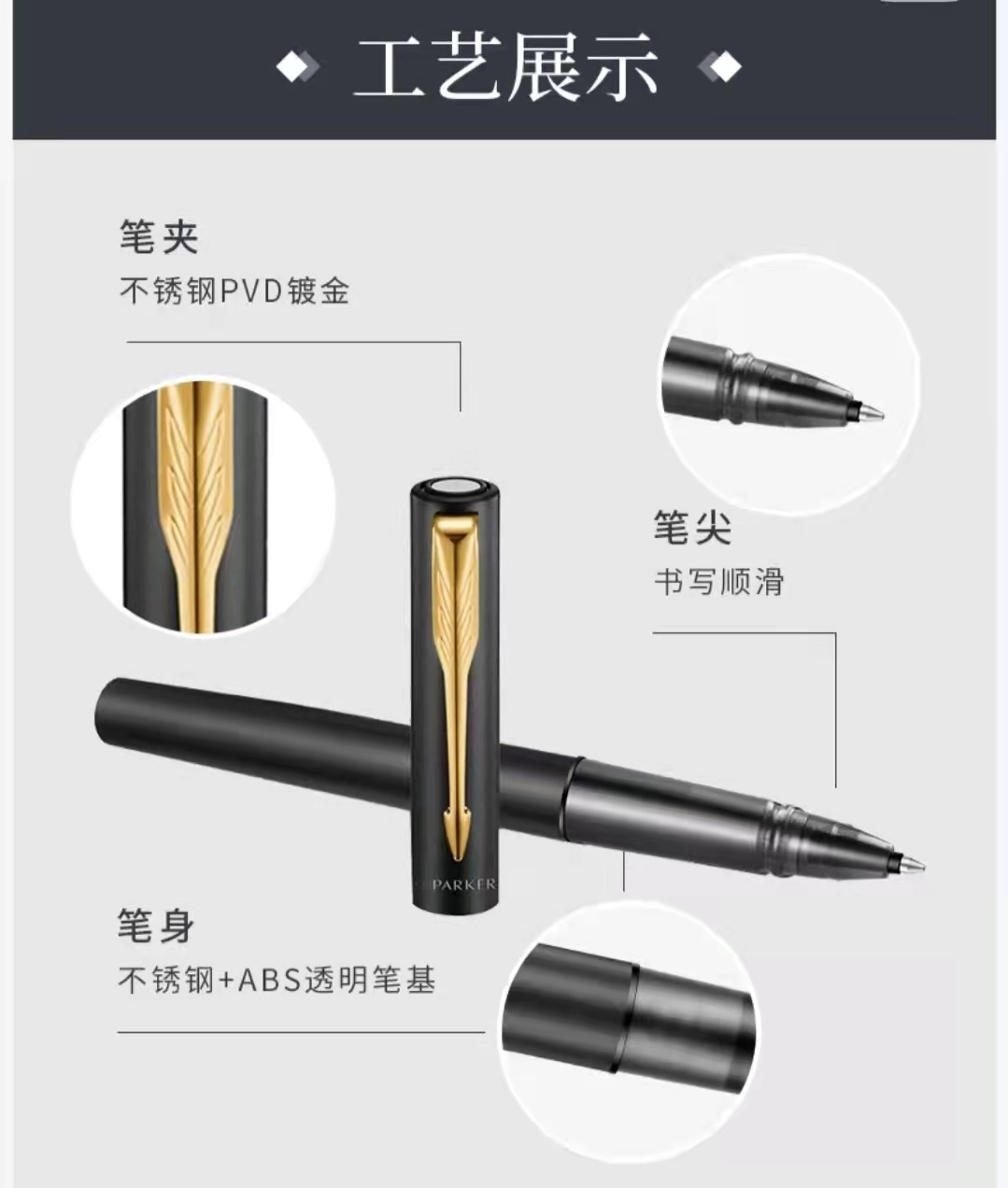 圆珠笔手工组装 无押金加工一单一结