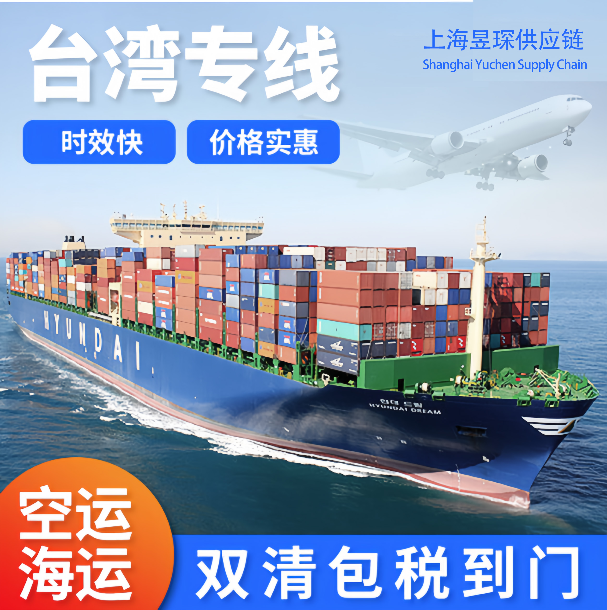 CDEK专线打印墨水邮寄俄罗斯专线双清