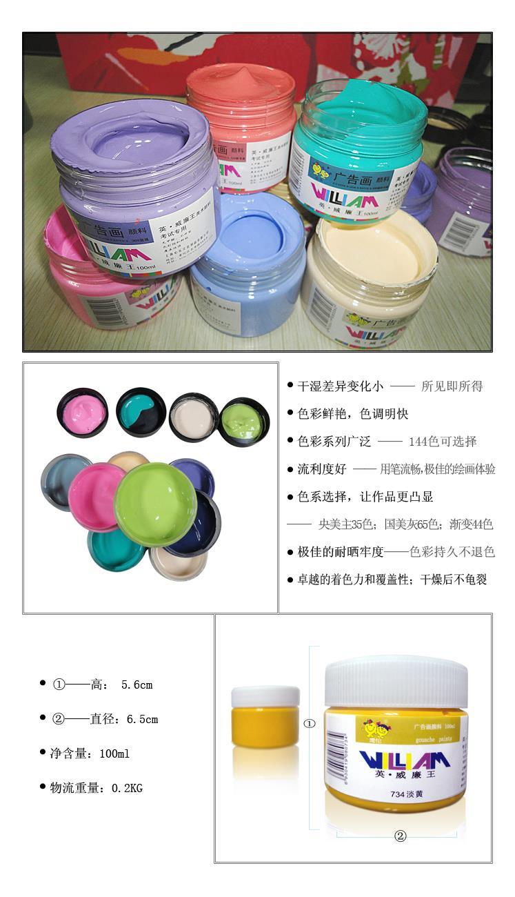 供应上海水粉颜料工厂贴牌生产
