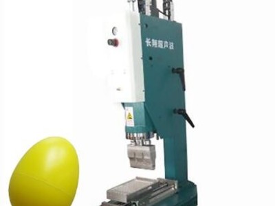塑料包装盒封口机-塑料包装盒超声波封口机