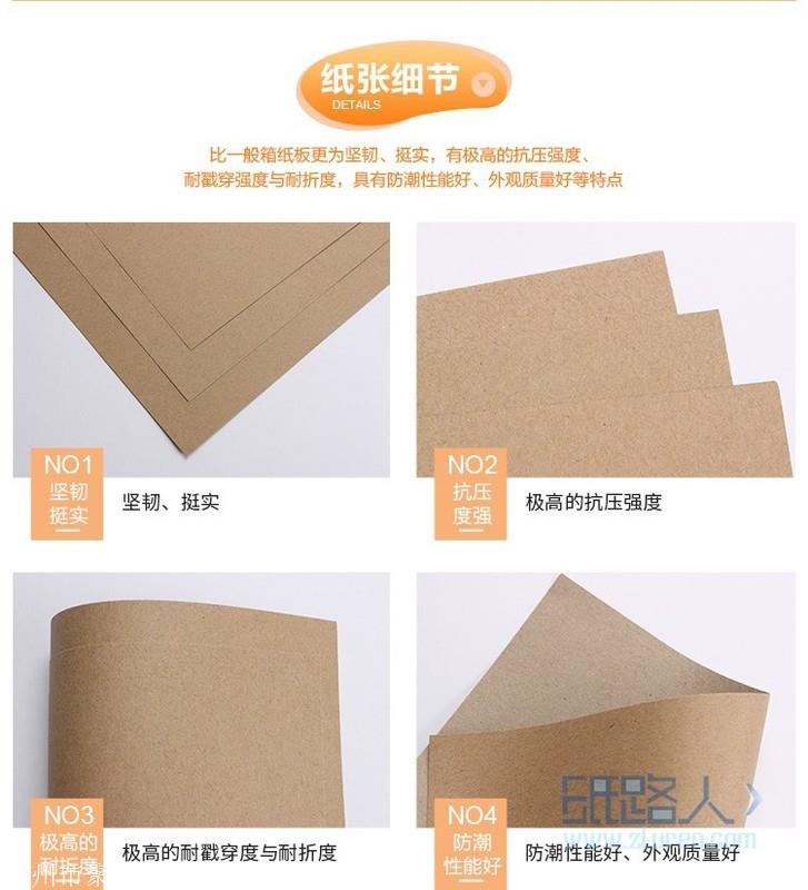 环保牛皮板箱纸  牛皮纸 包装牛皮纸 抗压耐折耐戳 防潮