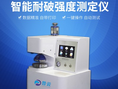 包装箱耐破度试验机 纸箱爆破强度测试机 纸板纸板耐破强度测定仪