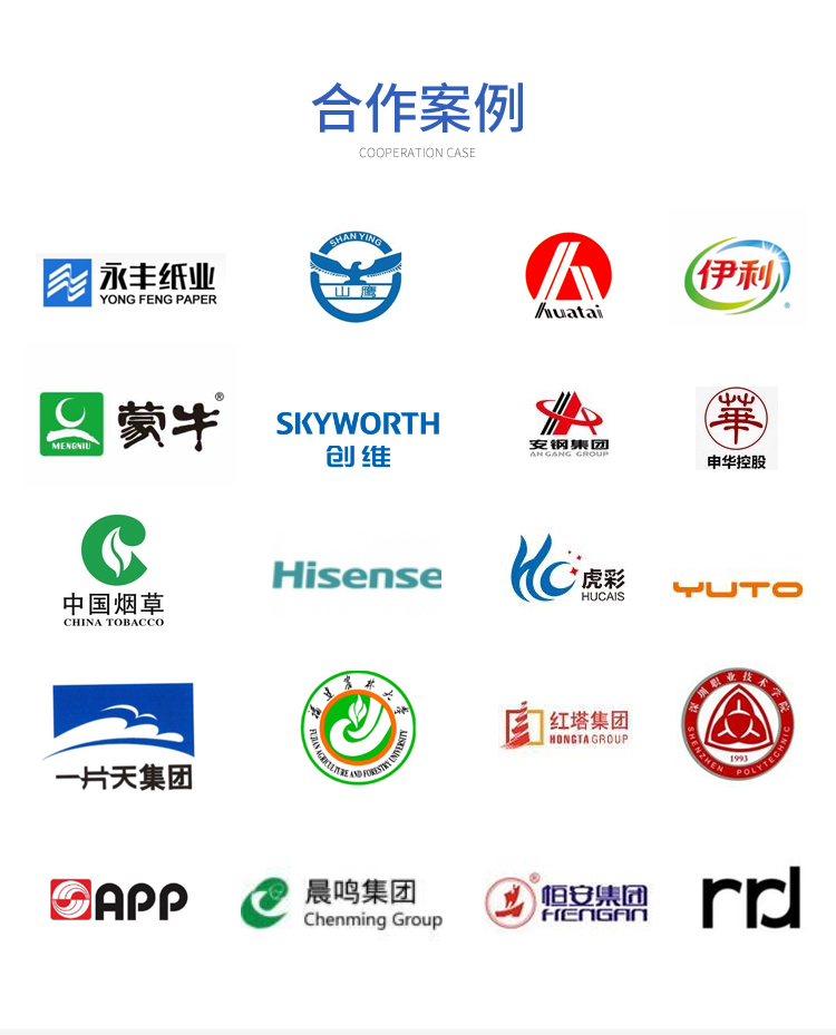 纸尿裤渗透性测定仪 卫生巾渗透性能测试仪 护垫防溢乳垫渗漏性仪