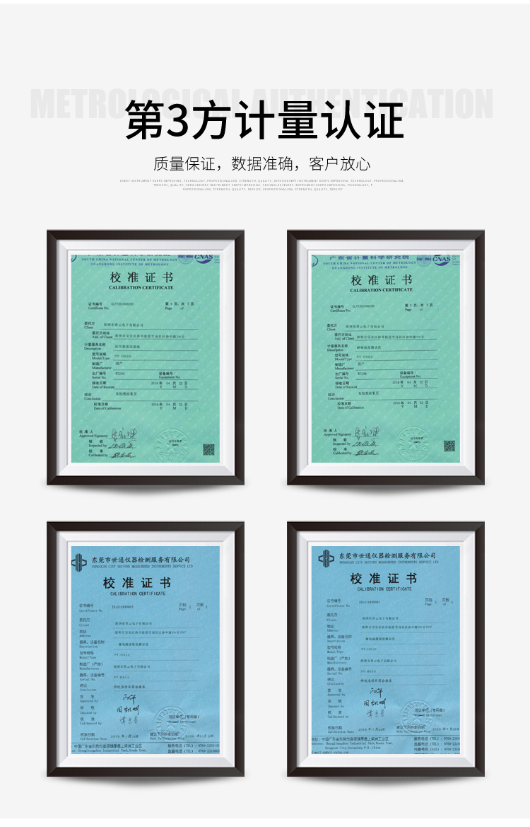 纸尿裤渗透性测定仪 卫生巾渗透性能测试仪 护垫防溢乳垫渗漏性仪