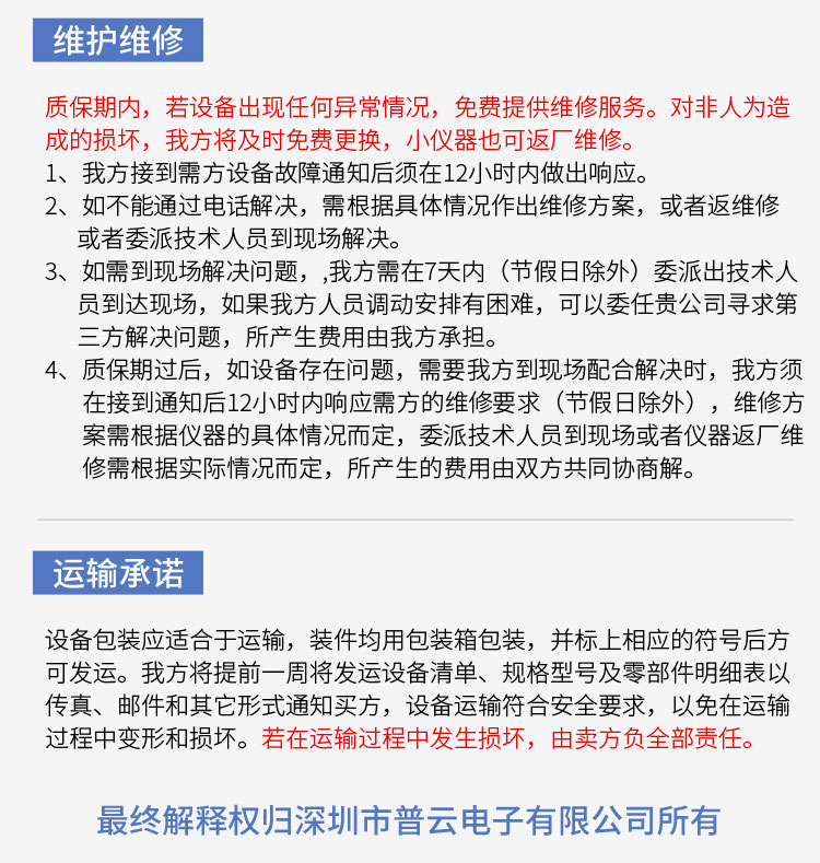 纸尿裤渗透性测定仪 卫生巾渗透性能测试仪 护垫防溢乳垫渗漏性仪