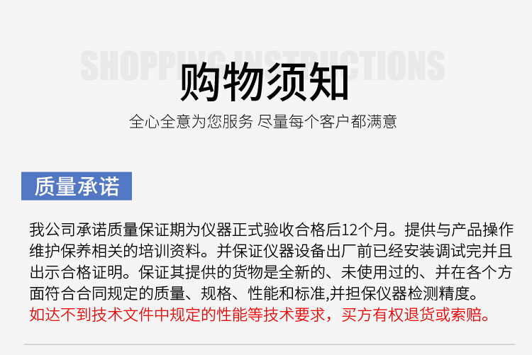 纸尿裤渗透性测定仪 卫生巾渗透性能测试仪 护垫防溢乳垫渗漏性仪