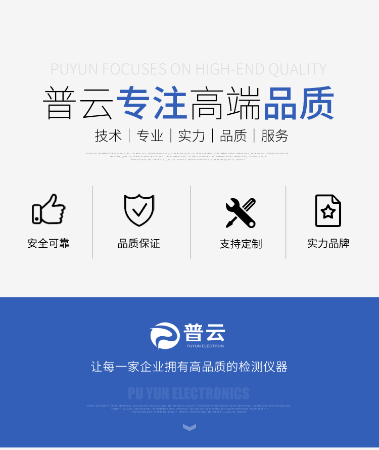 纸尿裤渗透性测定仪 卫生巾渗透性能测试仪 护垫防溢乳垫渗漏性仪