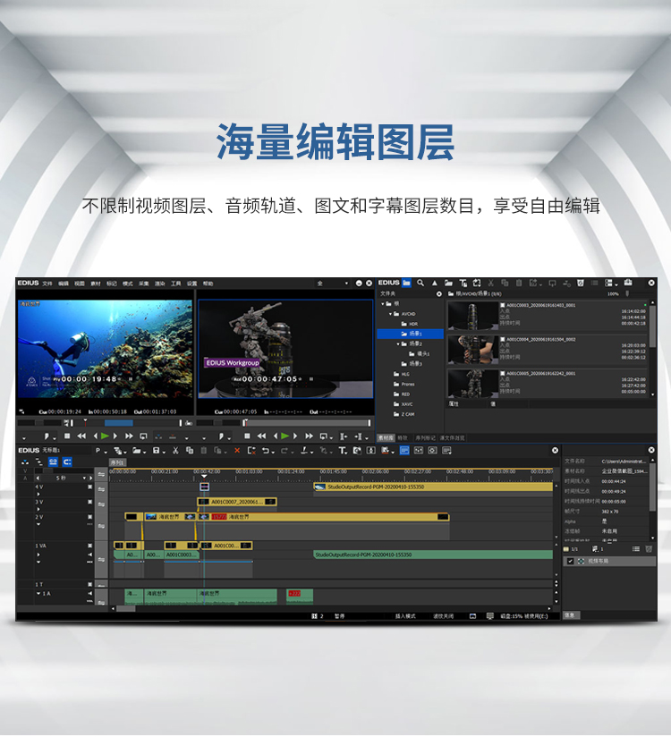 TYST 高清电脑非编 影视编辑机   非线性编辑机