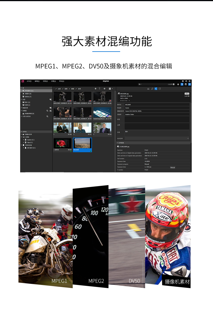 TYST 高清电脑非编 影视编辑机   非线性编辑机