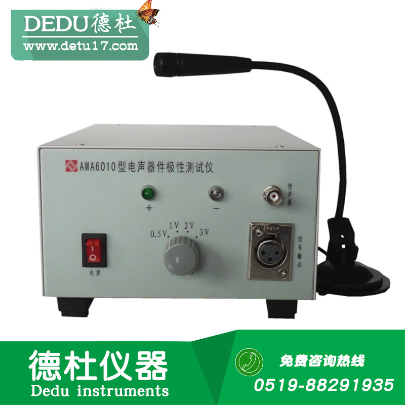 AWA6010