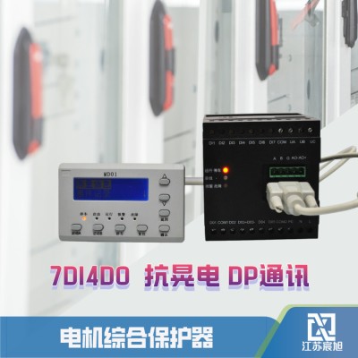 宸旭智能供应 M60-1M电动机缺相过载保护器