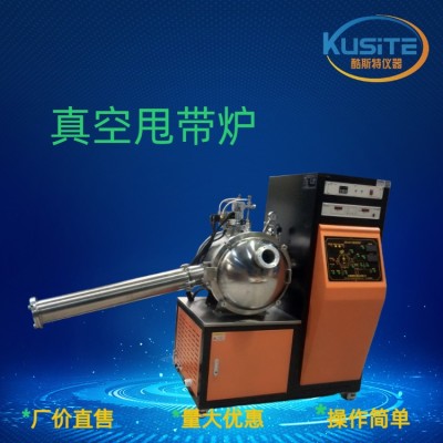 真空甩带喷铸炉 KSD-0.05用于新型稀土永磁材料