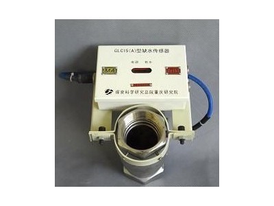 山东泽荣GLY系列矿用气体流量传感器