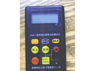 山东泽荣气体传感器、报警仪综合校验台