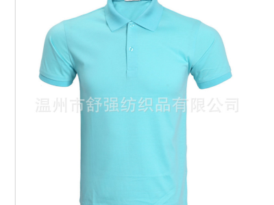 春夏季新款男女纯棉翻领POLO衫 多色可选polo衫来图定做