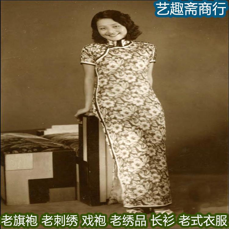 长宁区老旗袍回收 民国时期旧旗袍 手工刺绣制作 商店诚信收购