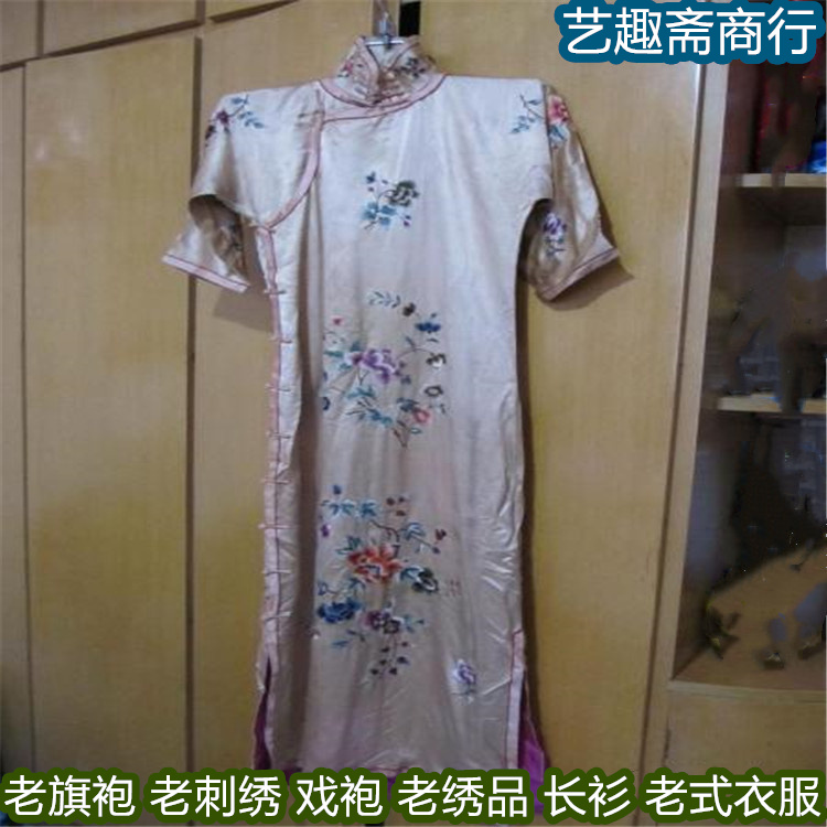 长宁区老旗袍回收 民国时期旧旗袍 手工刺绣制作 商店诚信收购