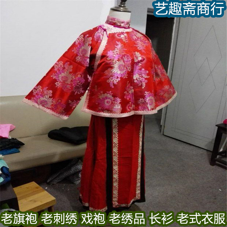 长宁区老旗袍回收 民国时期旧旗袍 手工刺绣制作 商店诚信收购