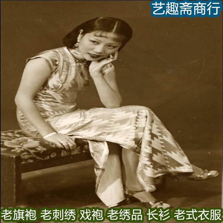 长宁区老旗袍回收 民国时期旧旗袍 手工刺绣制作 商店诚信收购