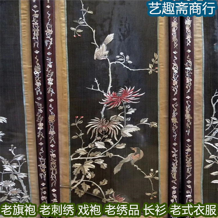 长宁区老旗袍回收 民国时期旧旗袍 手工刺绣制作 商店诚信收购
